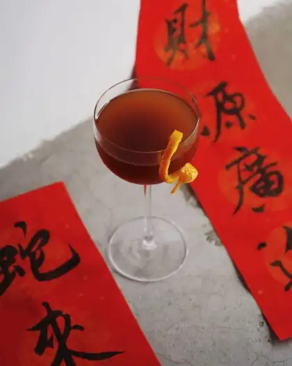 1 Year of the Snake: KINSMAN Limited-time Seasonal Cocktails