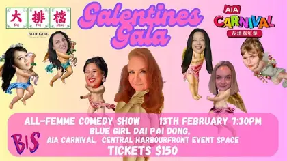 1 Galentines Gala at the Blue Girl Dai Pai Dong