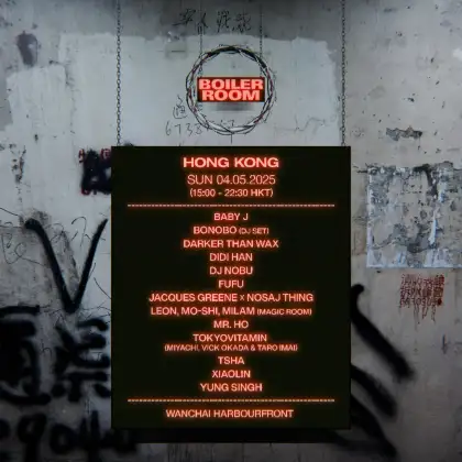 SUN LINE ANNOUNCE 1920 x 1920 1