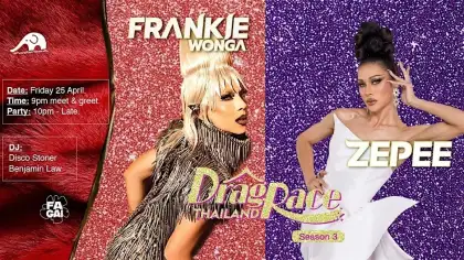 Frankie Wonga Zepee Live in Hong Kong