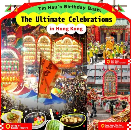 Kwai Tsing Bamboo Theatre Culture Festival 2025