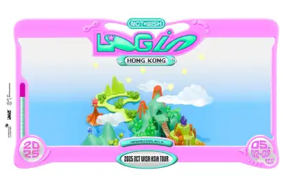1 2025 NCT WISH ASIA TOUR LOG in Hong Kong