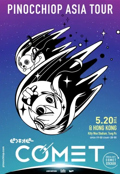 9 PINOCCHIOP Asia Tour 'COMET'