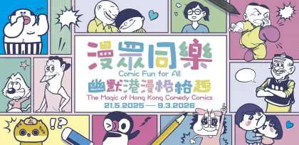 Comic Fun for All The Magic of Hong Kong Comedy Comics