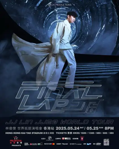 6 JJ Lin: JJ20 FINAL LAP World Tour 2025