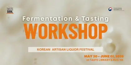 9 Taste SOOL: Korean Artisan Liquor Brewing & Tasting Workshop Series