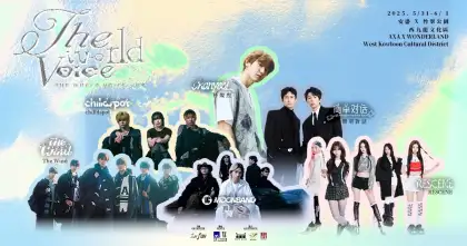 10 2025 The World Voice · HK