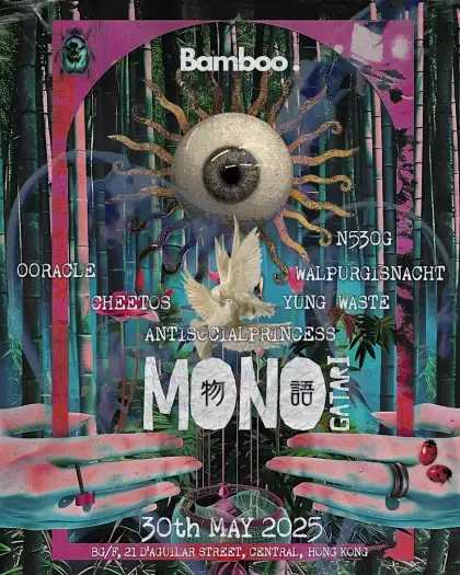 8 MONOGATARI Presents The Tale of the Bamboo Cutter