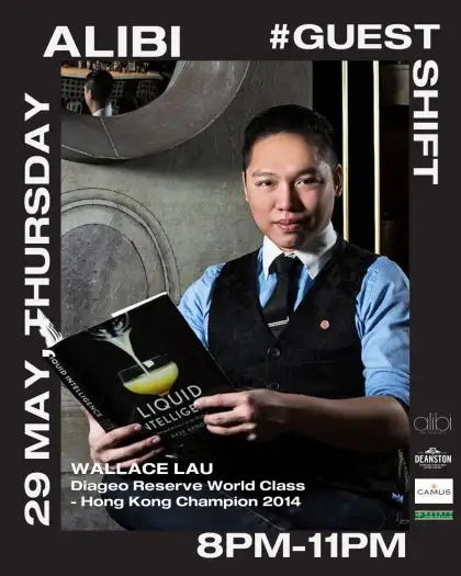 2 Guest Shift Night by Wallace Lau