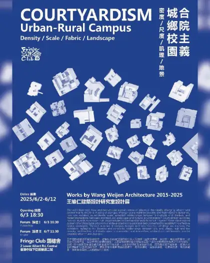 6 Works by Wang Weijen Architecture 2015-2025