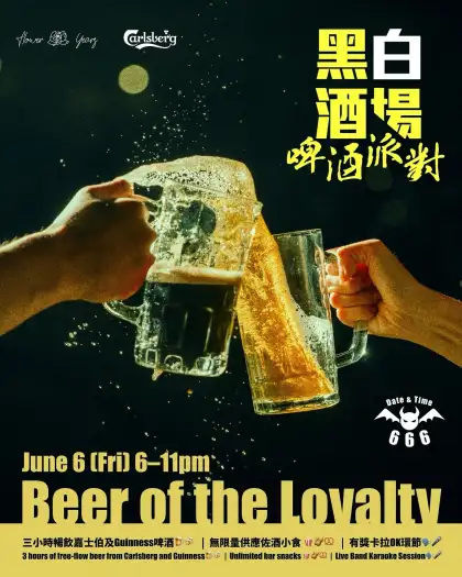 6 Flower Years: Beer of the Loyalty