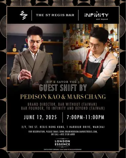 2 Sip & Savor Vol. 3: A Reunion of World-Class Talent from Taiwan