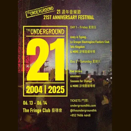 3 The Underground’s 21st Anniversary Festival