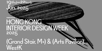 5 Hong Kong Interior Design Week (HKIDW) 2025