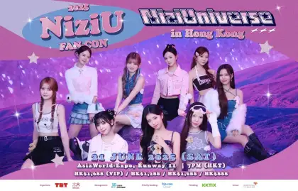 3 2025 NiziU FAN-CON -NiziUniverse- in Hong Kong