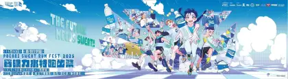 7 Pocari Sweat Run Fest 2025