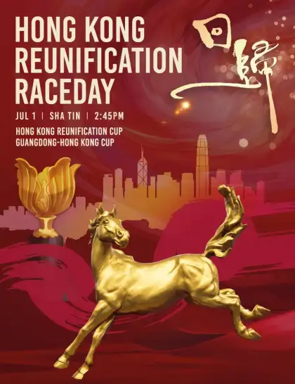 4 Hong Kong Reunification Raceday