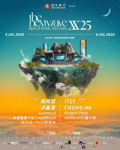 4 Hang Seng Presents: TheNextwave XX25 Beach Music Festival