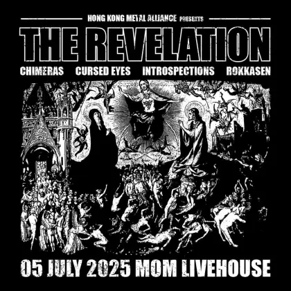 3 Hong Kong Metal Alliance Presents: The Revelation