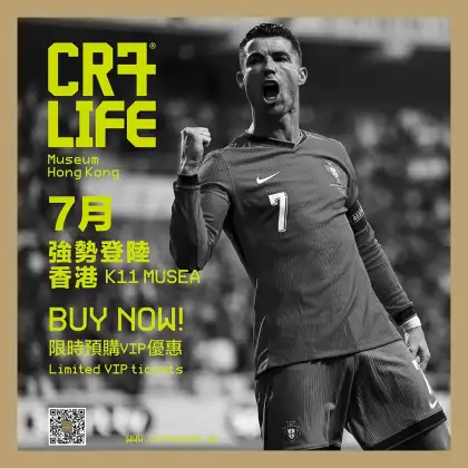 CR7r LIFE Museum Hong Kong
