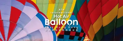 Hot Air Balloon Festival HAB Fest 2025