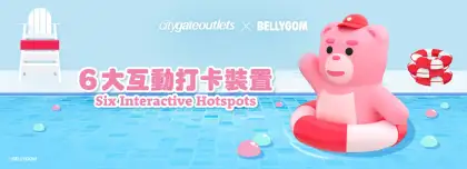 Citygate Outlets x BELLYGOM Dive into Summer Campaign 1