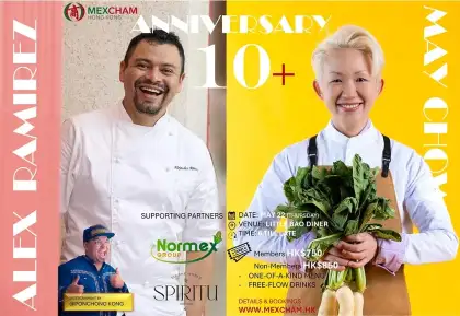 6 MexCham HK’s 10+ Anniversary Dinner