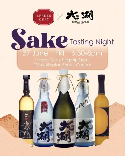 3 Sake Tasting Night at Leeder Quay