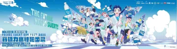 Pocari Sweat Run Fest 2025
