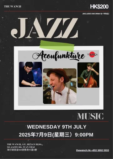 The Wanch Jazz Series Acoufunkture Trio Rat Pack Classics with a Twist