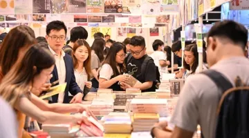 Hong Kong Book Fair 2025 1