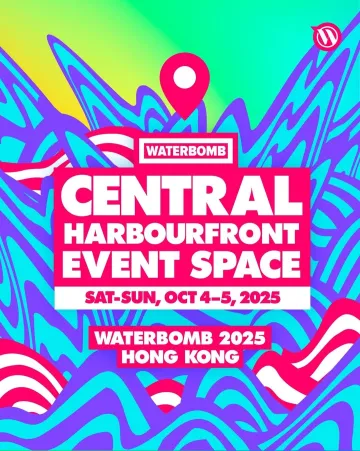 WATERBOMB HONG KONG 2025 2