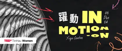 TE Dx Tin Hau Women 2024 Banner web