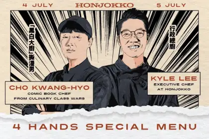 Honjokko X Neflix Comic Book Chef 4 Hands KV
