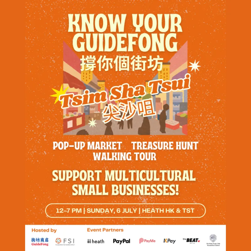 Know Your Guide Fong TST Square Poster