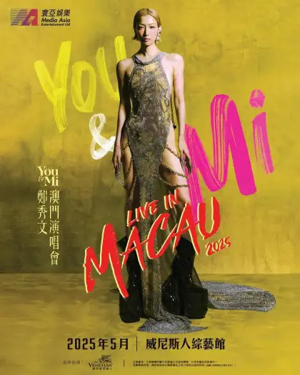 You Mi Sammi Live in Macau 2025