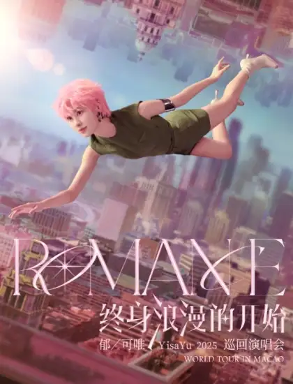 Yisa Yu Romance World Tour MAC