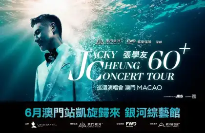 Jacky Cheung 60 Concert Tour Macao