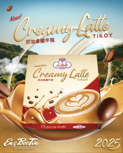Eng Bee Tin Creamy Latte Tikoy