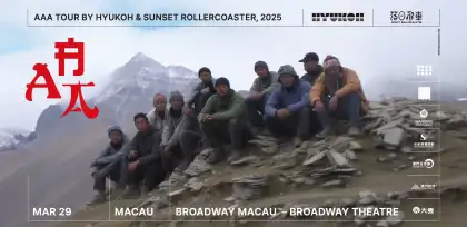 2025 AAA Tour by Hyukoh Sunset Rollercoaster in Macau