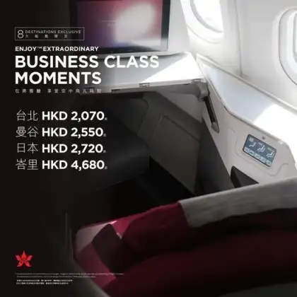 Hong Kong Airlines Business Class Sale