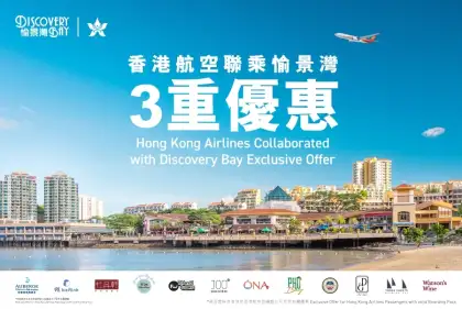 HKA Exclusive Offers from Hong Kong Airlines and Discovery Bay