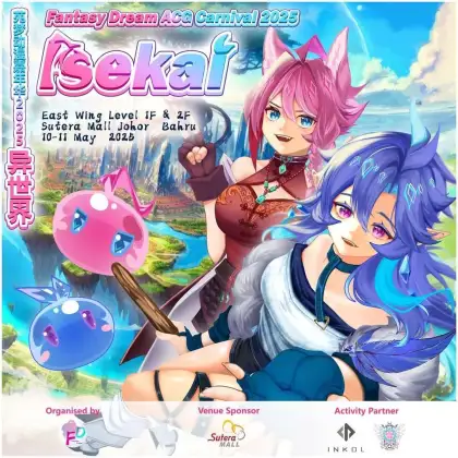 Fantasy Dream ACG Carnival 2025