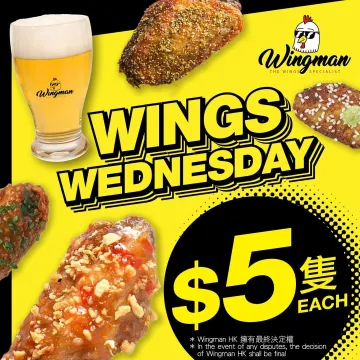 Wingman Wings Wednesday