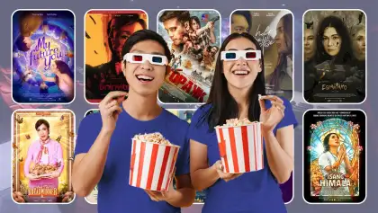 METRO MANILA FILM FESTIVAL