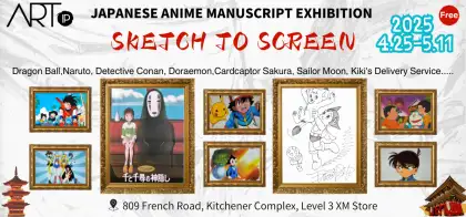 5 From Sketch to Screen: JAPANESE ANIME MANUSCRIPT EXHIBITION