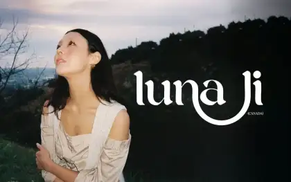 1 Esplanade Presents Luna Li