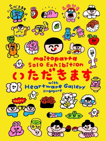 Itadakimasu A Solo Exhibition by maitoparta