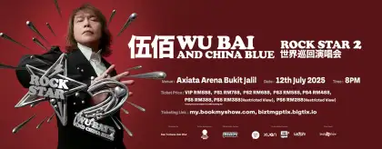 Wu Bai China Blue Rock Star 2 World Tour 2025