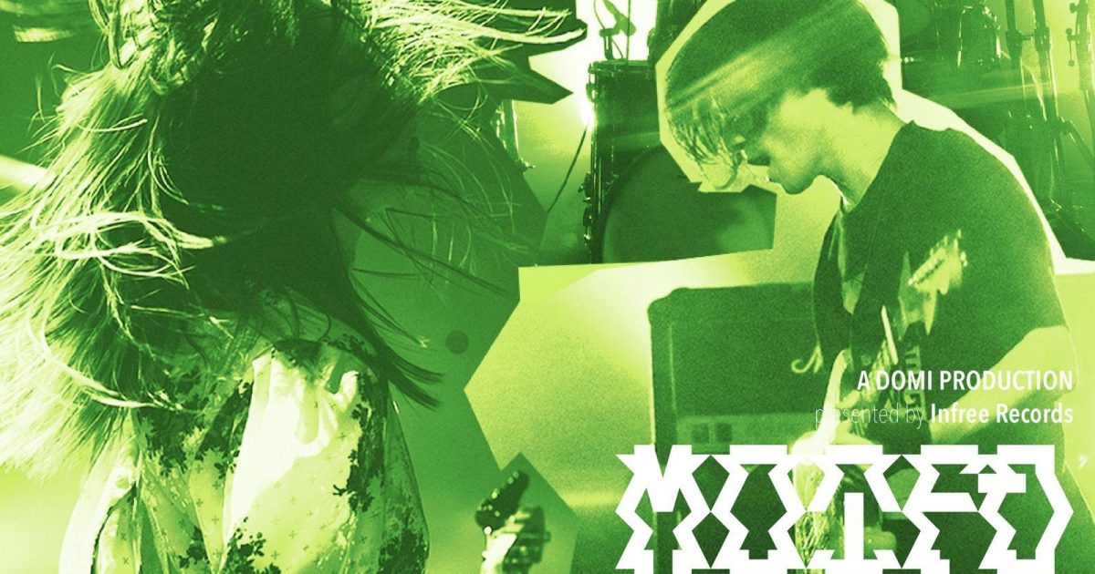 MASS OF THE FERMENTING DREGS Live in… | The Beat Hong Kong